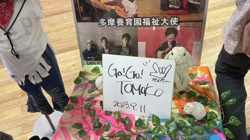 TOMOKOさんのコンサートに参加しました。