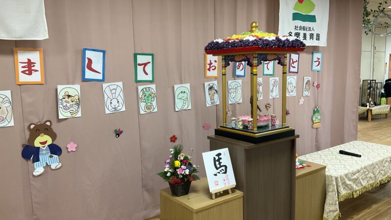 新年あけましておめでとうございます🎍