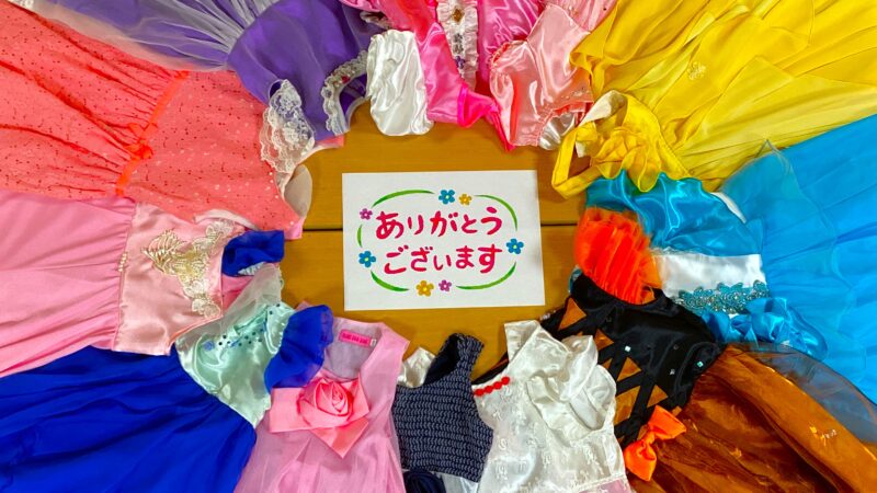 卒業生よりご寄付をいただきました！