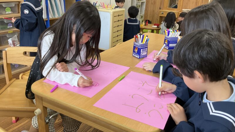 プラネタリウム遠足へ向けて