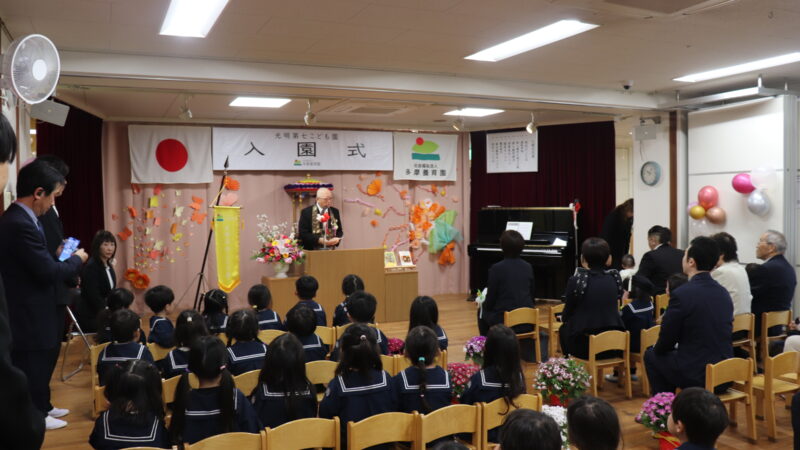 令和8年度の入園式